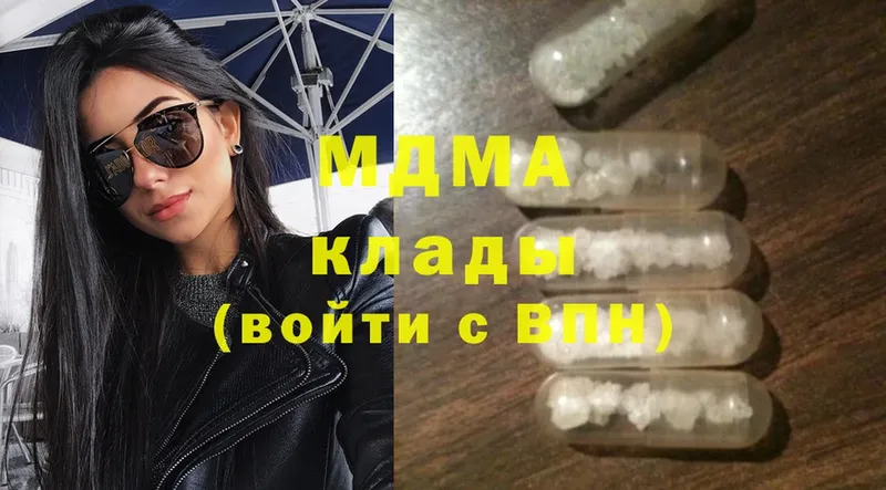 сколько стоит  Островной  MDMA Molly 