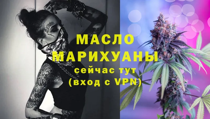 ТГК Wax  Островной 